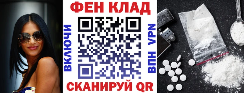 Купить где  Гдов  АМФ VHQ 