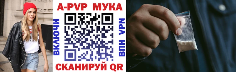 Альфа ПВП СК  Купить  Гдов 