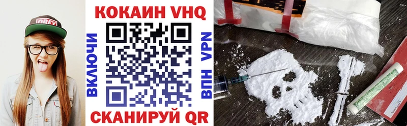 Купить где  Гдов  Кокаин Боливия 