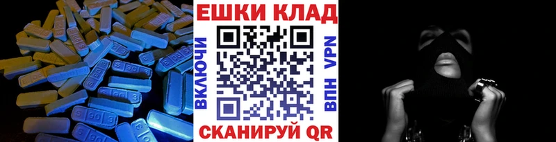 Ecstasy 280 MDMA  Купить где  Гдов 