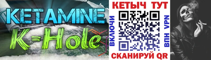 КЕТАМИН ketamine  Купить закладки  Гдов 