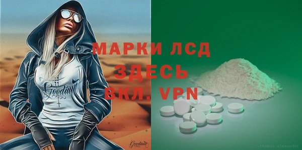 дживик Белокуриха