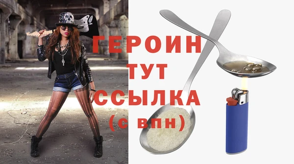 меф Белоозёрский