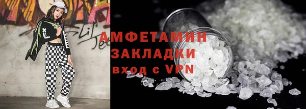 меф Белоозёрский