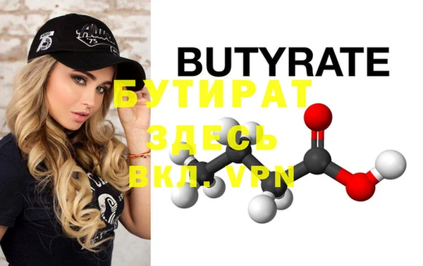 дживик Белокуриха