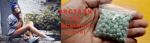 дживик Белокуриха