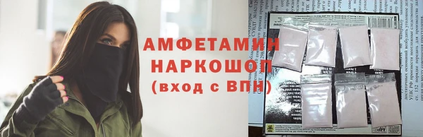 меф Белоозёрский