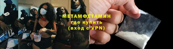 дживик Белокуриха