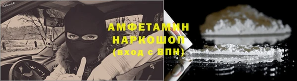 меф Белоозёрский