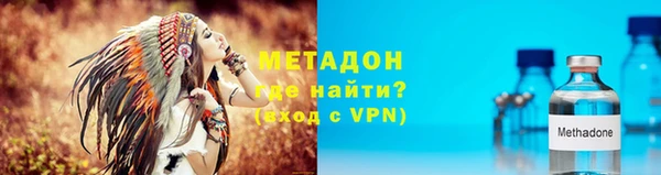 дживик Белокуриха