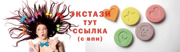 дживик Белокуриха