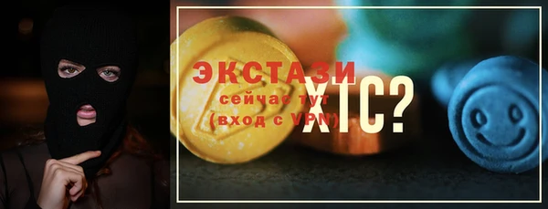 меф Белоозёрский