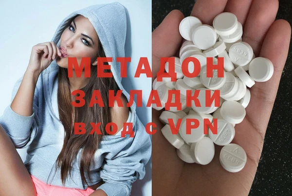 мдма Беломорск