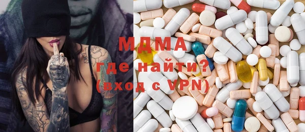 меф Белоозёрский