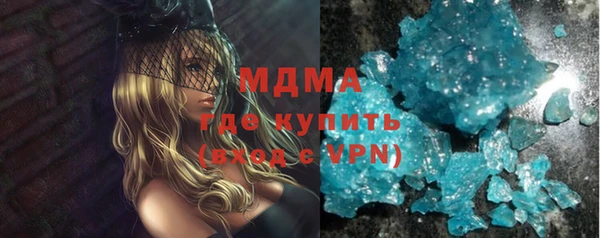 меф Белоозёрский