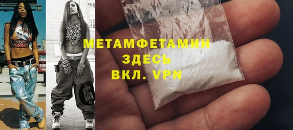 мдма Беломорск