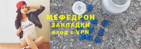 дживик Белокуриха