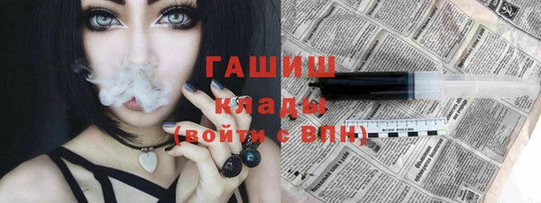 меф Белоозёрский