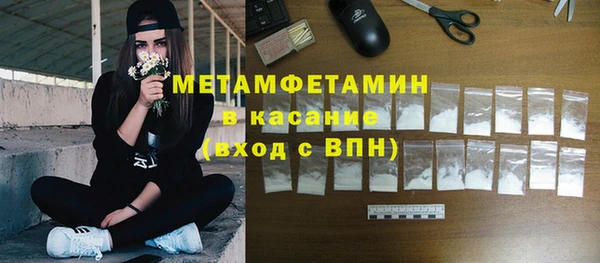 меф Белоозёрский