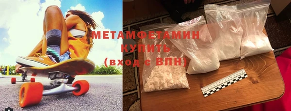 меф Белоозёрский