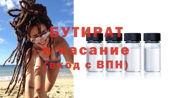 дживик Белокуриха