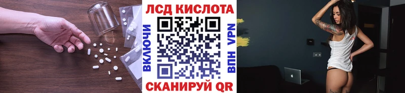 Лсд 25 экстази ecstasy Купить Гдов