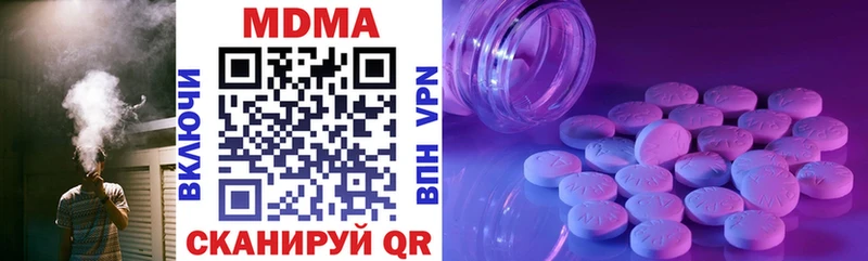 Купить где  Гдов  MDMA Molly 