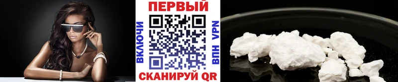 Купить закладки Гдов Первитин пудра