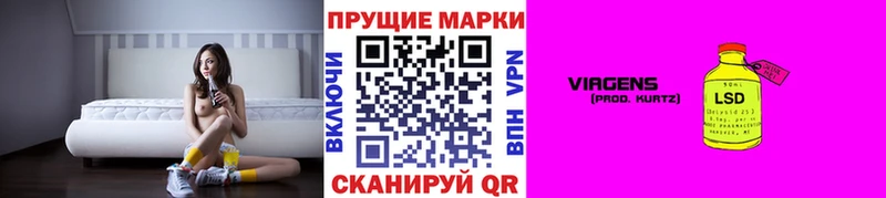 Наркотические марки 1,8мг  Купить закладки  Гдов 