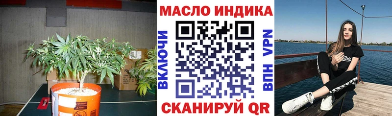 Купить  Гдов  Дистиллят ТГК THC oil 